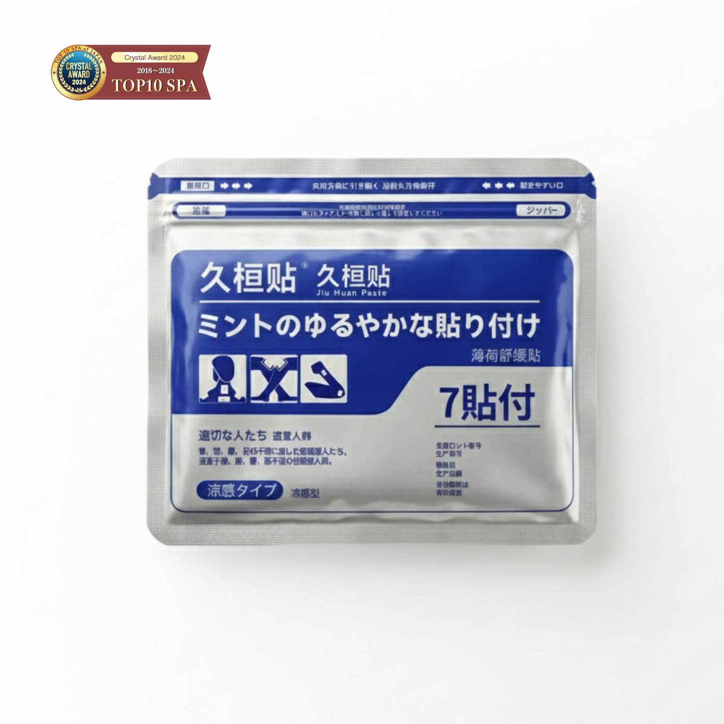 NatureRelief™ Herbal Joint Patches